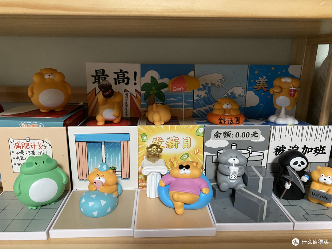 其实吧，大人也想玩玩具