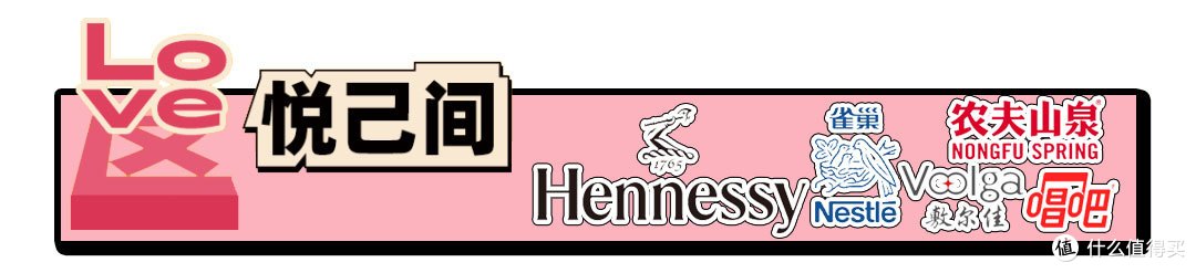 【消费嘉年华】百张照片带你逛遍嘉年华