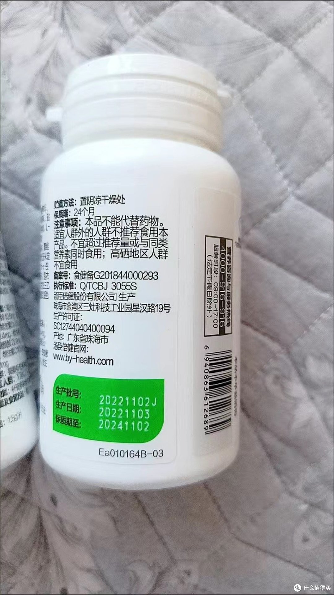 维生素C的一些益处经验分享