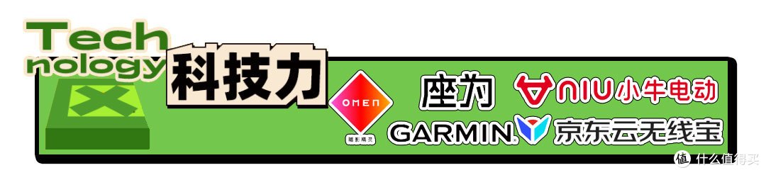 【消费嘉年华】百张照片带你逛遍嘉年华
