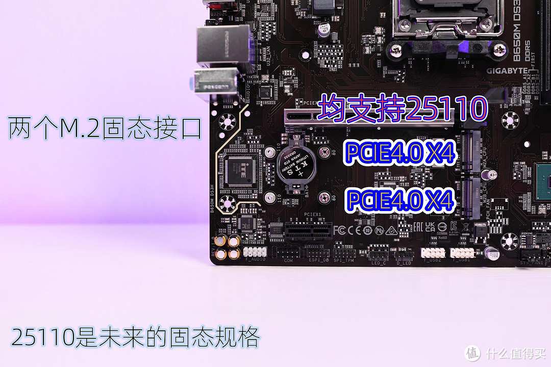 平价玩家的版本答案,便宜好用的技嘉B650M DS3H评测