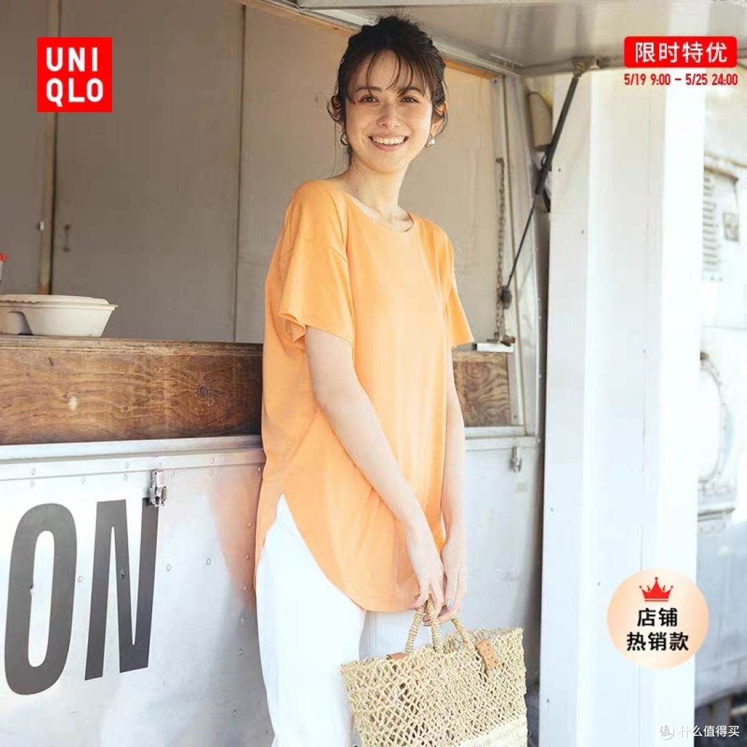 优衣库月销3万+的女生T恤降价20元包邮！5件新品T恤限时好价！618提前购～