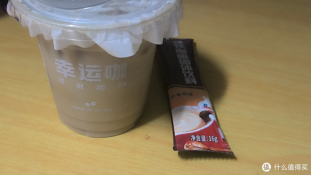 我的咖啡里程经历，最后选择了它。