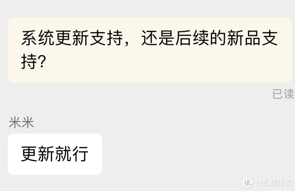 即将支持米家？｜绿米s1e可能会成为性价比最高的米家触屏开关