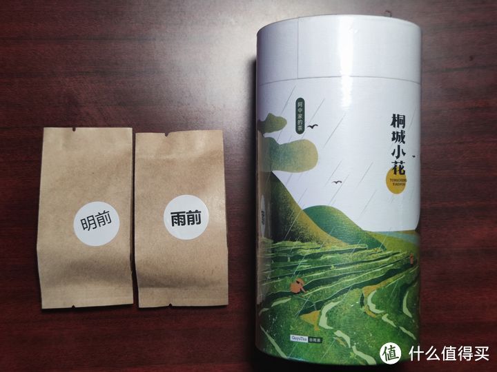 【绿茶】阿中家✿桐城小花（明前、雨前、谷雨）测评