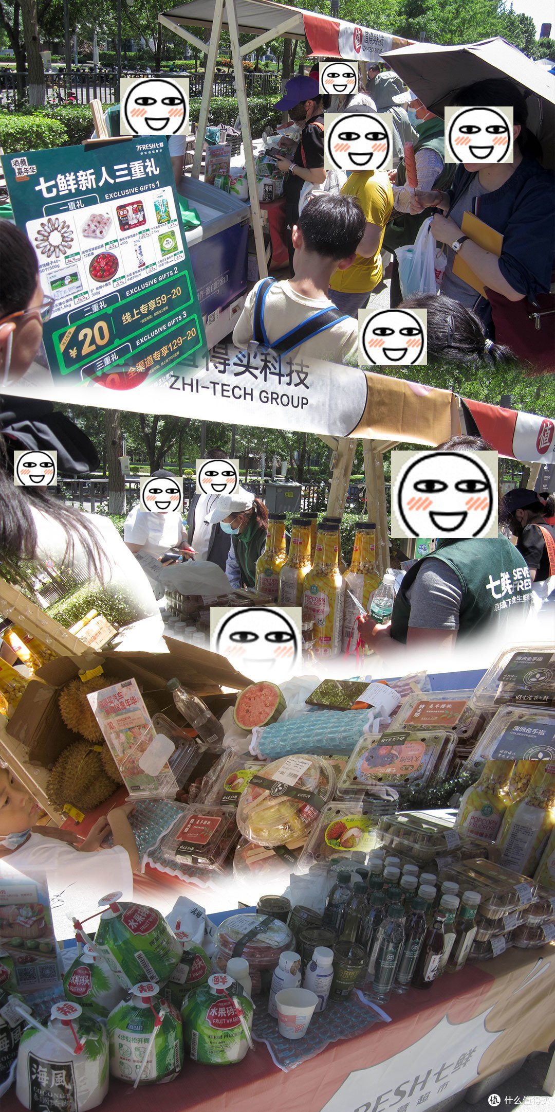 【消费嘉年华】百张照片带你逛遍嘉年华