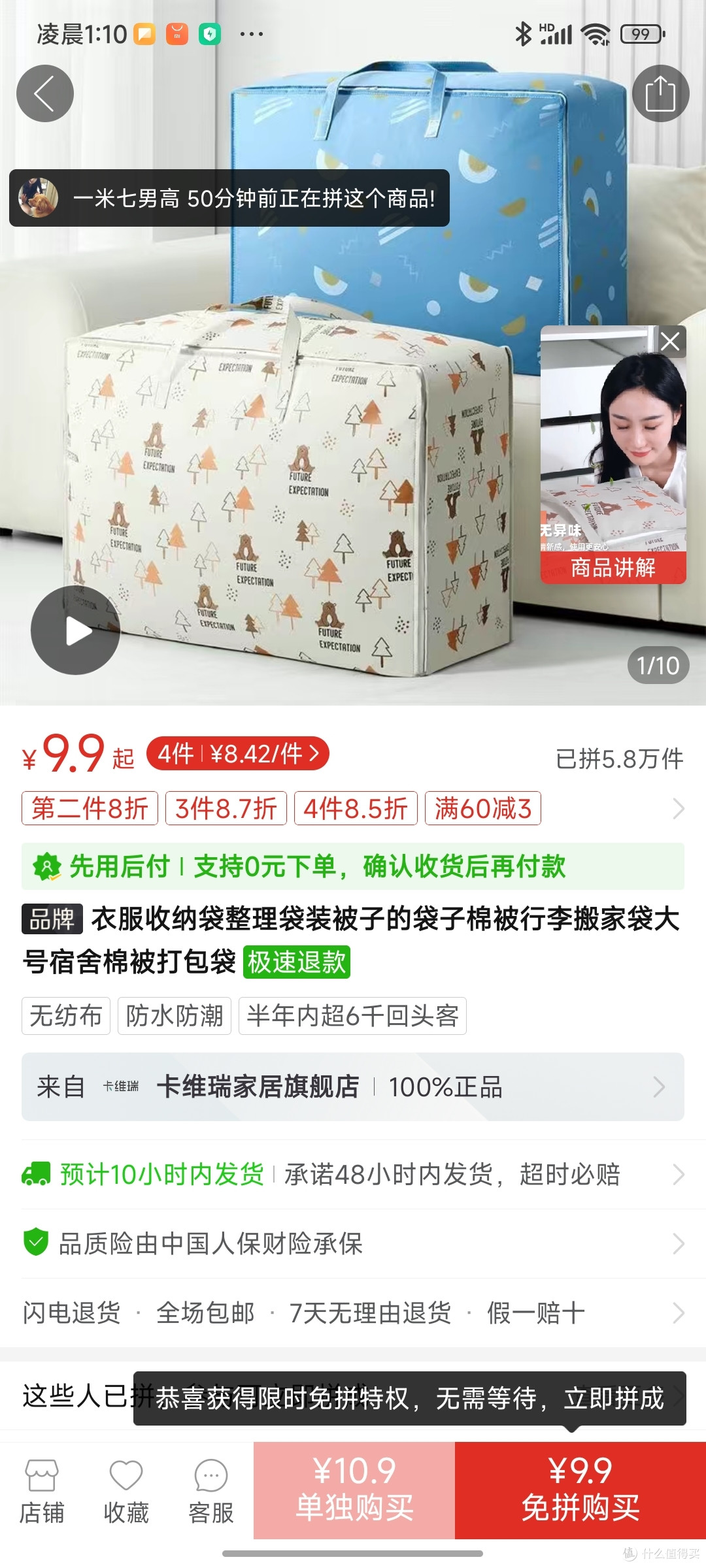 衣服收纳袋整理袋装被子的袋子棉被行李搬家袋大号宿舍棉被打包袋