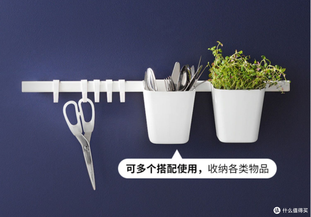 618必购,宜家收纳好物推荐(二)