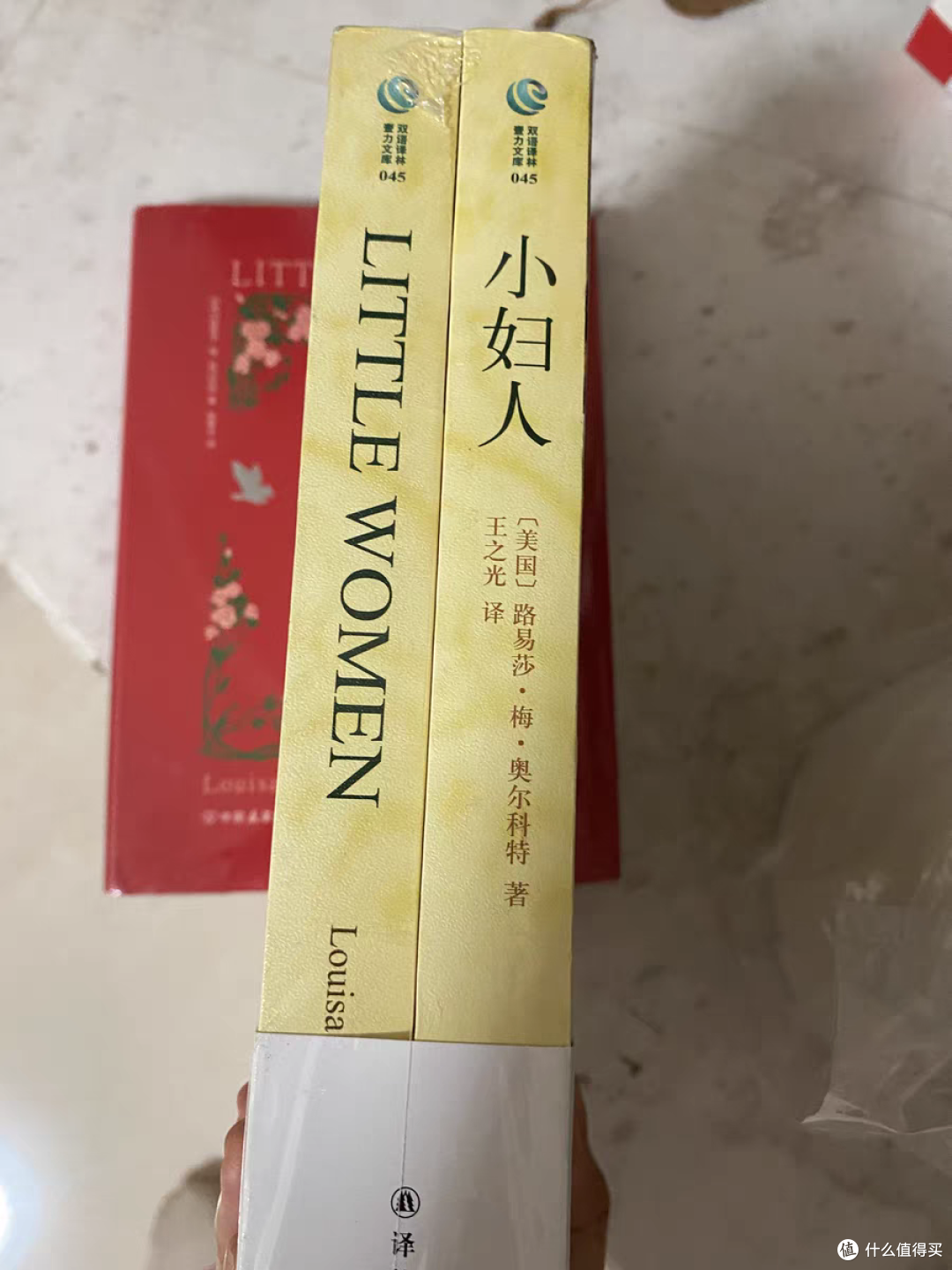 五月送礼就送《小妇人》书