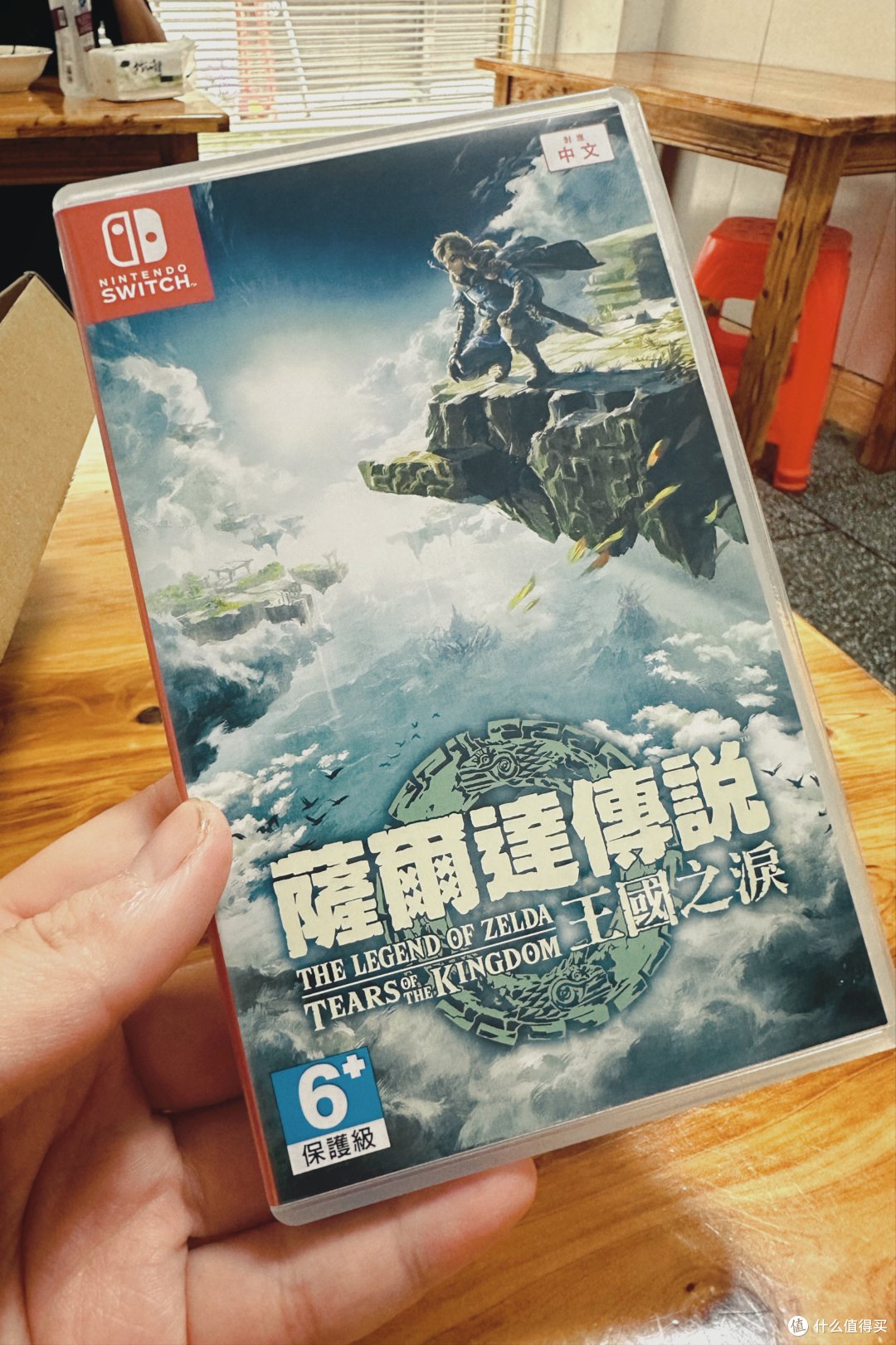 未拆封的外壳