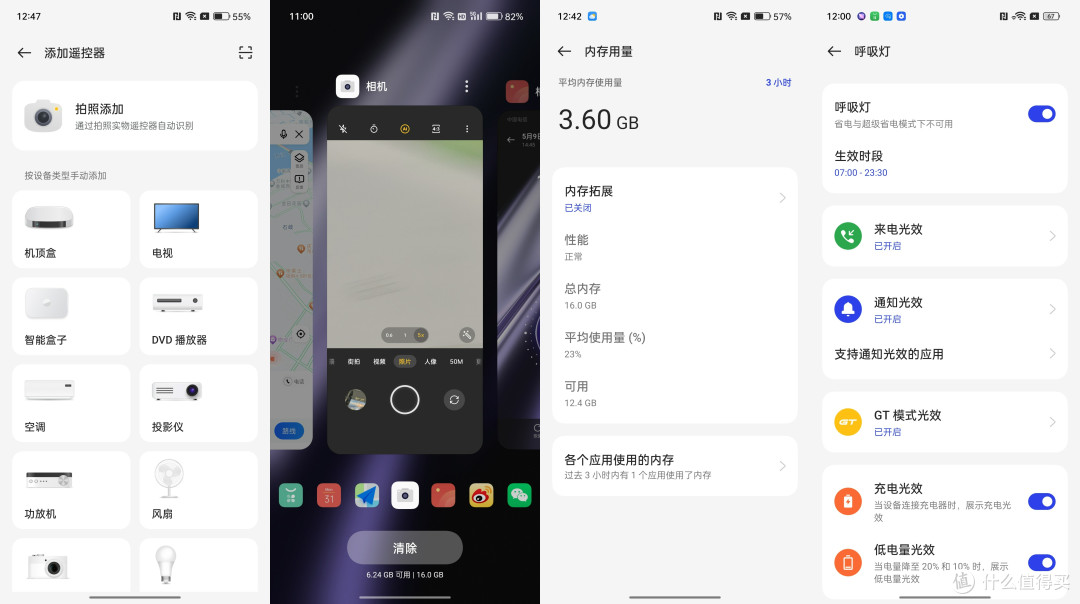 三千块次旗舰,GT Neo5体验如何?