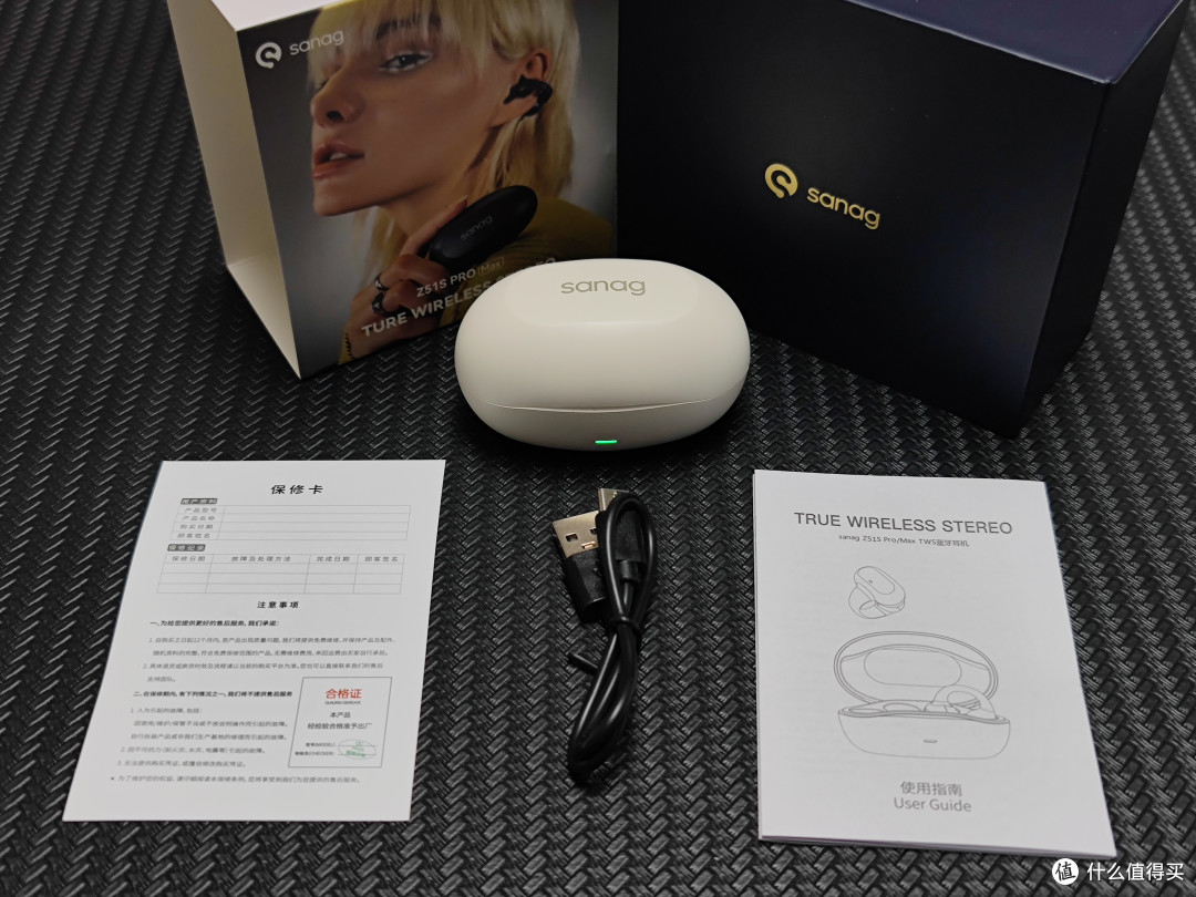 不入耳新形态!塞那z51耳机 音质超越骨传导