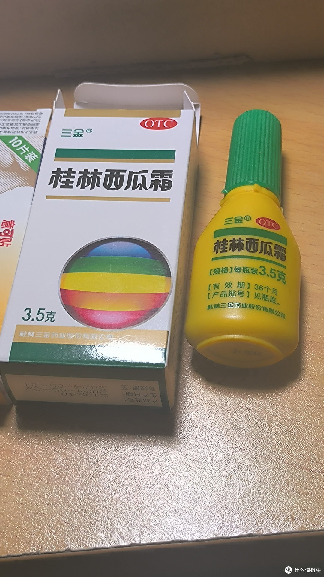 口腔溃疡人一定要看看,不骗人,用着马上不痛了,而且好得快。