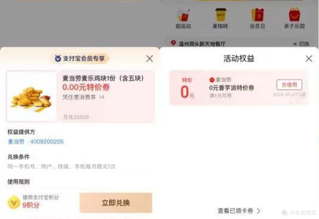 活动1，活动2