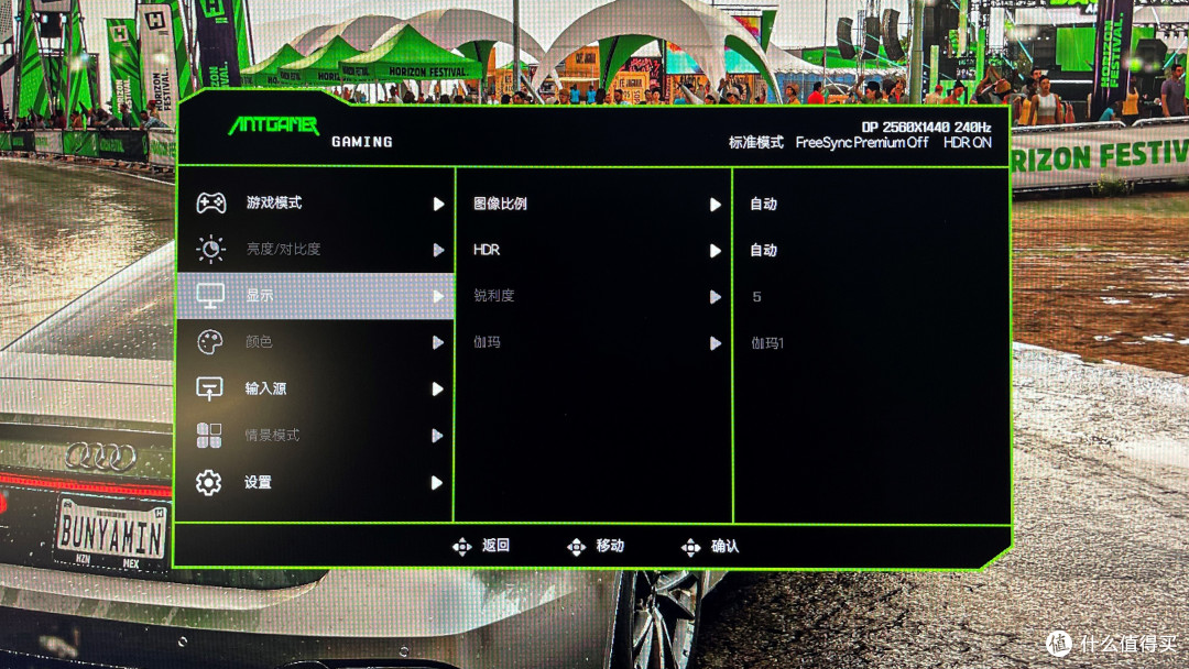 只因你太美丨蚂蚁电竞ANT27VQK游戏显示器来了,2K 240Hz带来前线火力支援