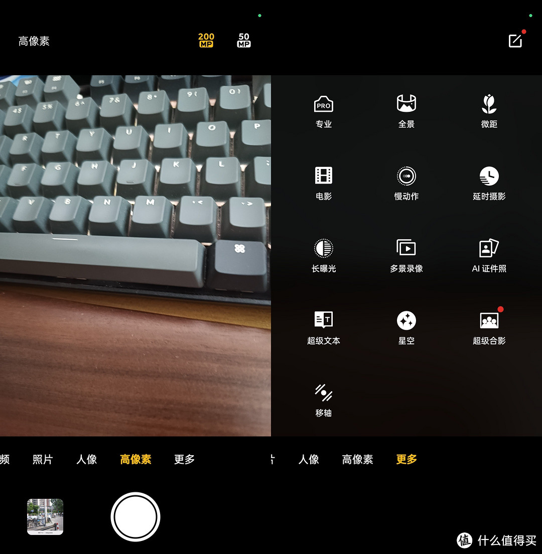 真我 11 Pro+ 敢越级，更敢越级进化！