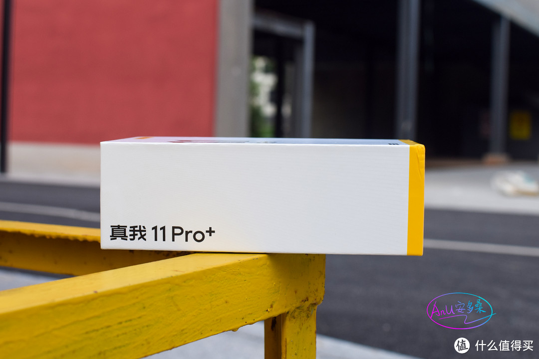 真我 11 Pro+ 敢越级，更敢越级进化！