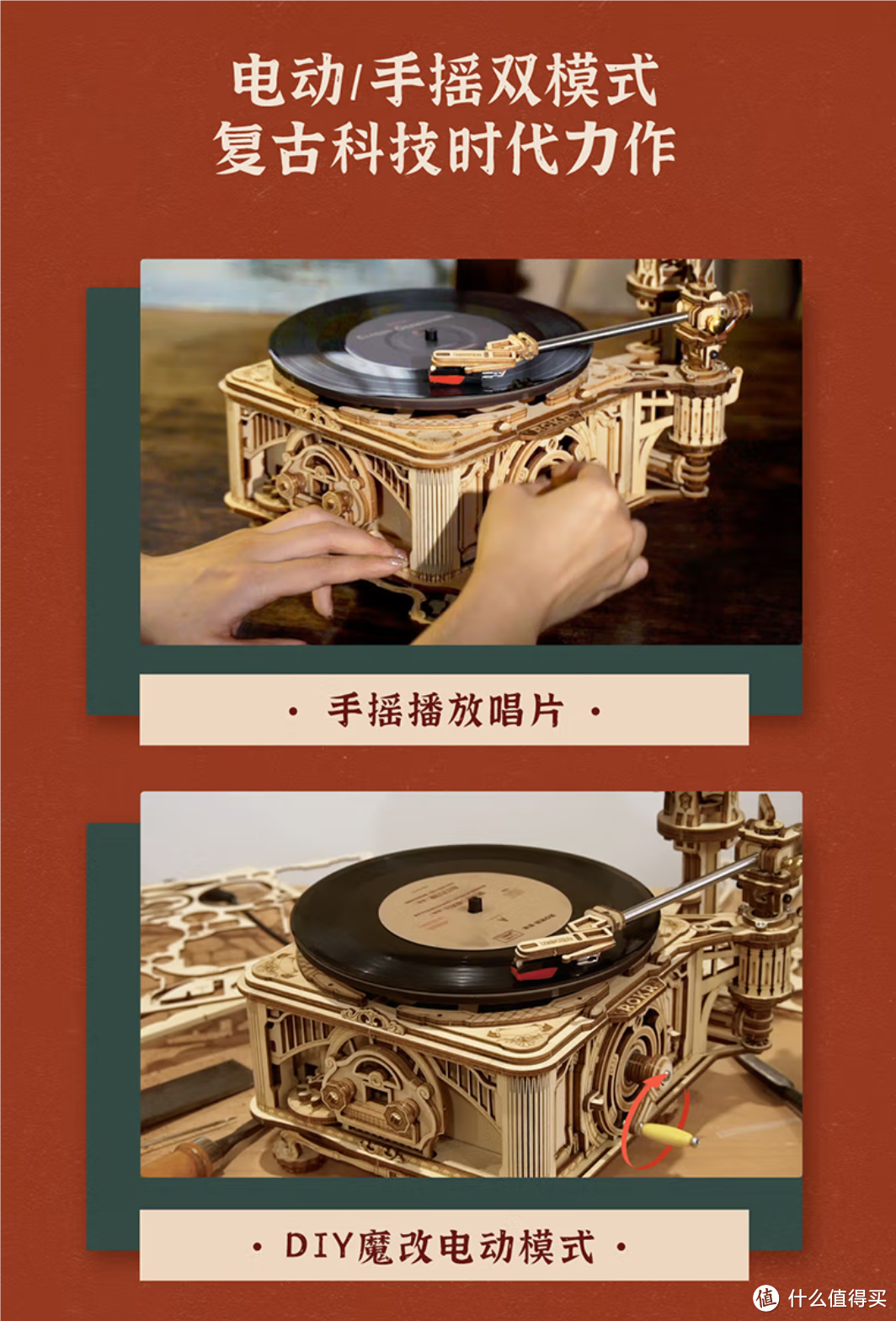 富有新意的520礼物，若客黑胶留声机 中国唱片联名款