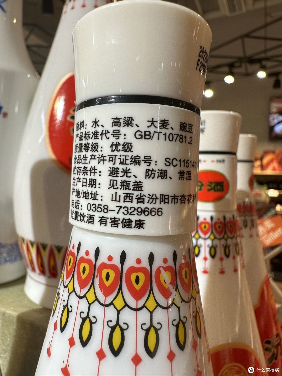 送礼送山西杏花村汾酒