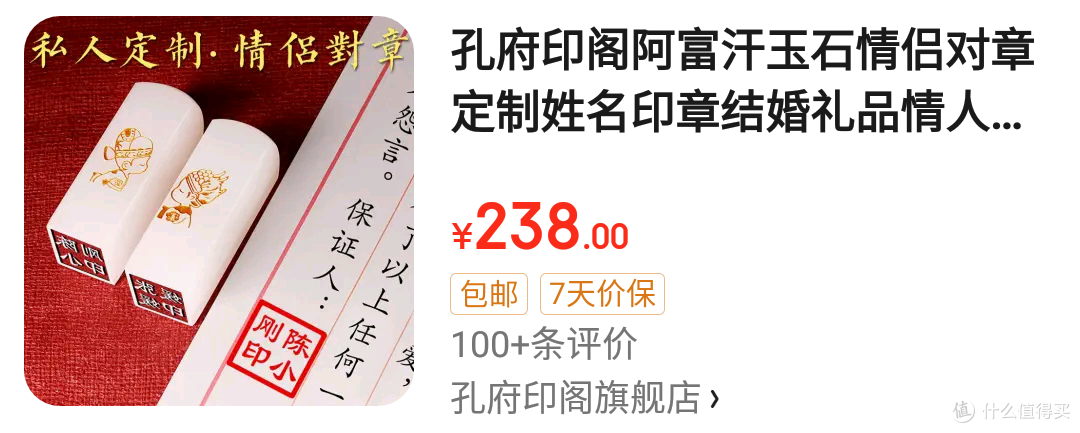 520情人节的续集 四种独特的礼物推荐