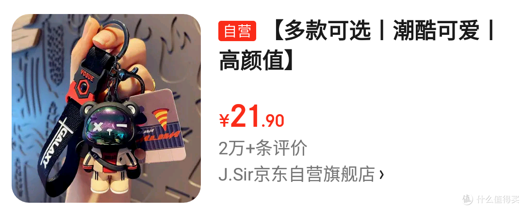 520情人节的续集 四种独特的礼物推荐