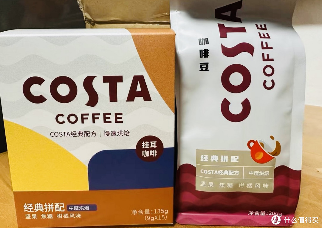 今天你喝的是哪种咖啡?