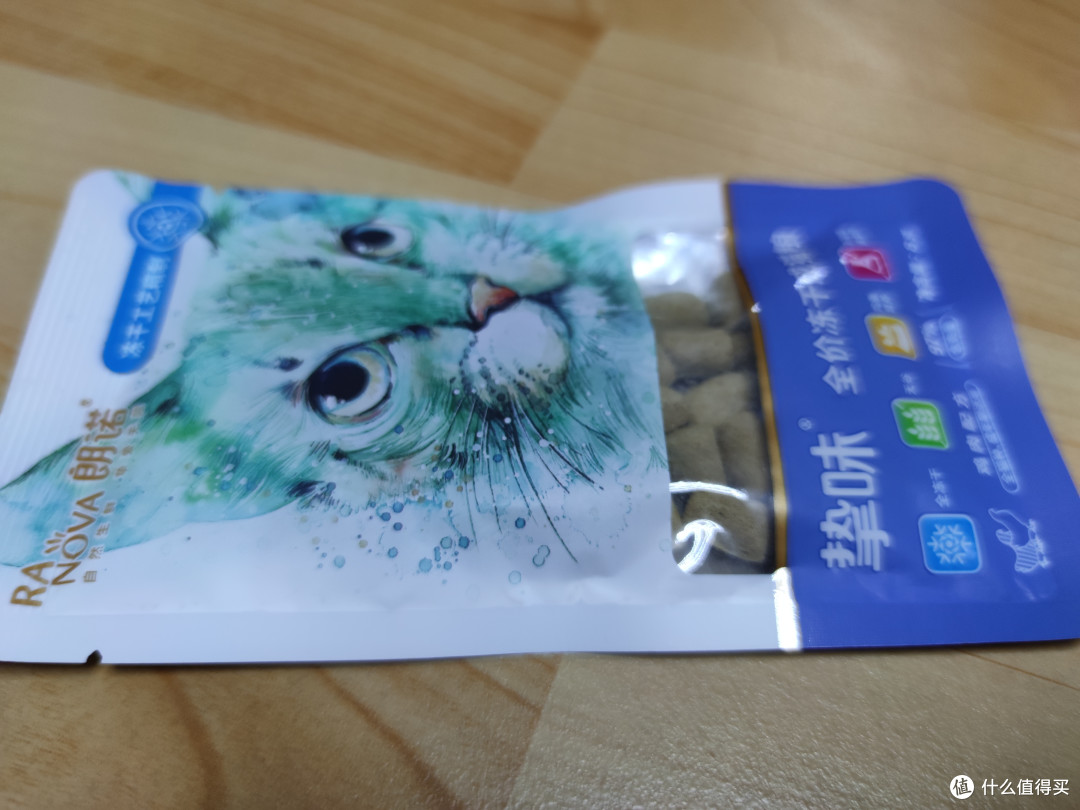 试用装，多少钱忘了，主子五星好评