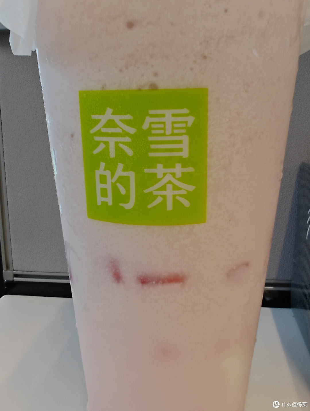 奈雪的茶的霸气草莓