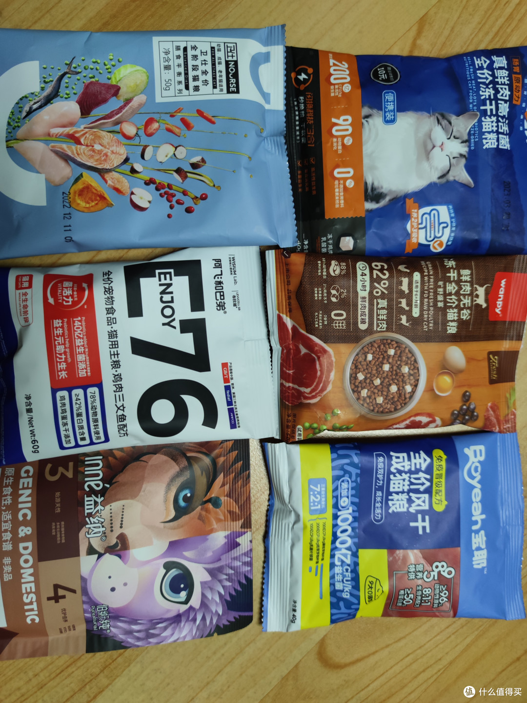 都是试用装，还没来得及给主子试