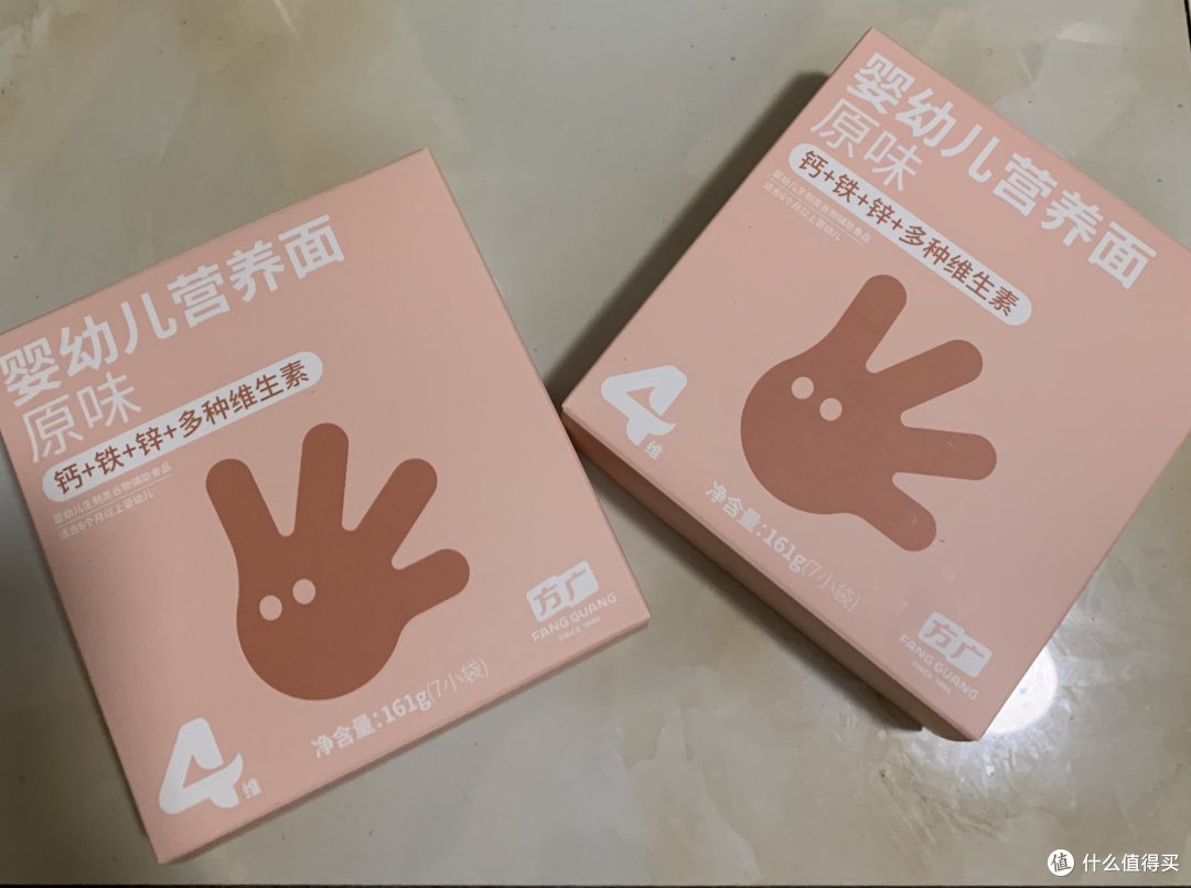 618种草之方广原味婴儿面