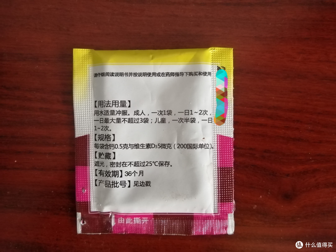 宝藏内服好物之如何补钙