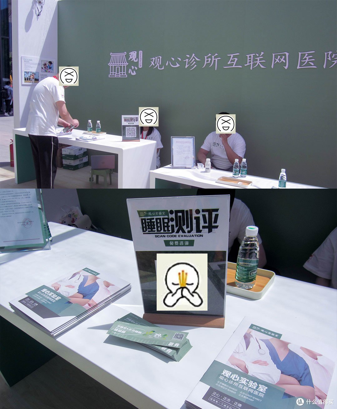 观心