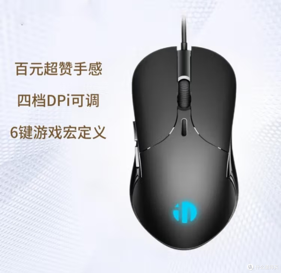 618种草鼠标——让游戏更自由