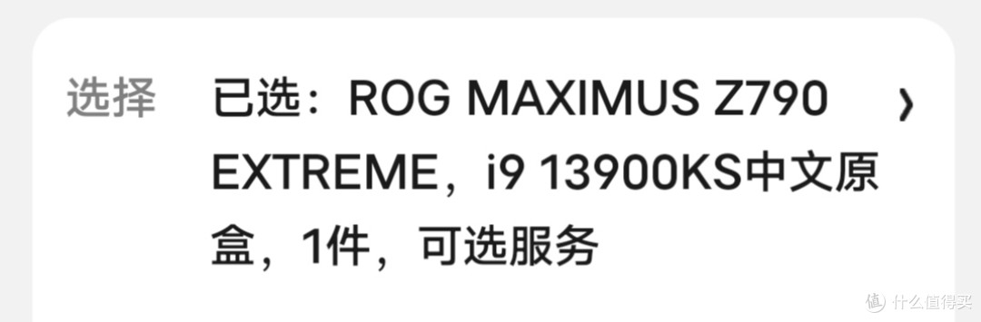 华硕创世神GR 701机箱,现在配一台最顶级的电脑(自己组装),需要花多少钱?