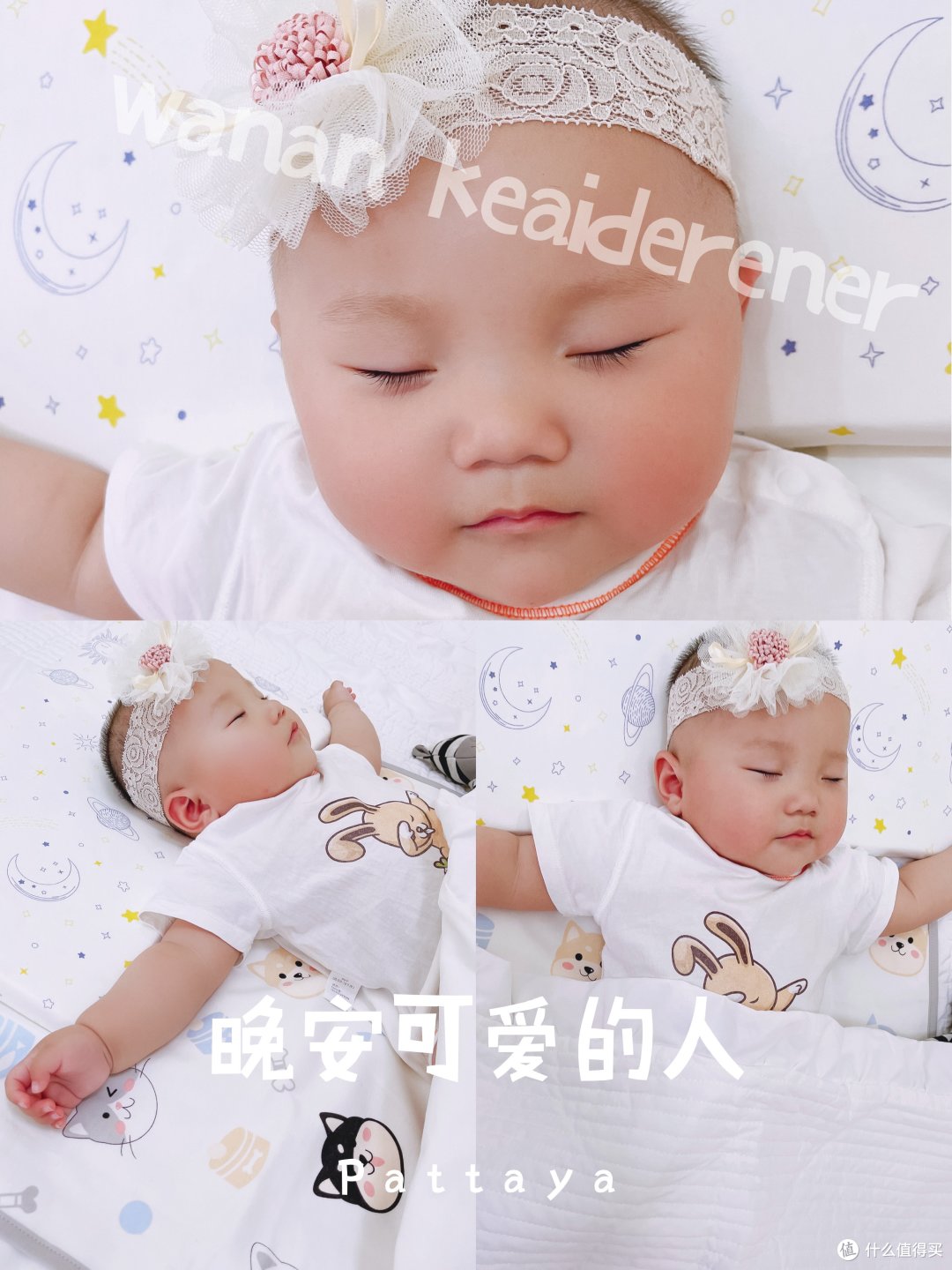 小宝宝需要睡眠训练么?