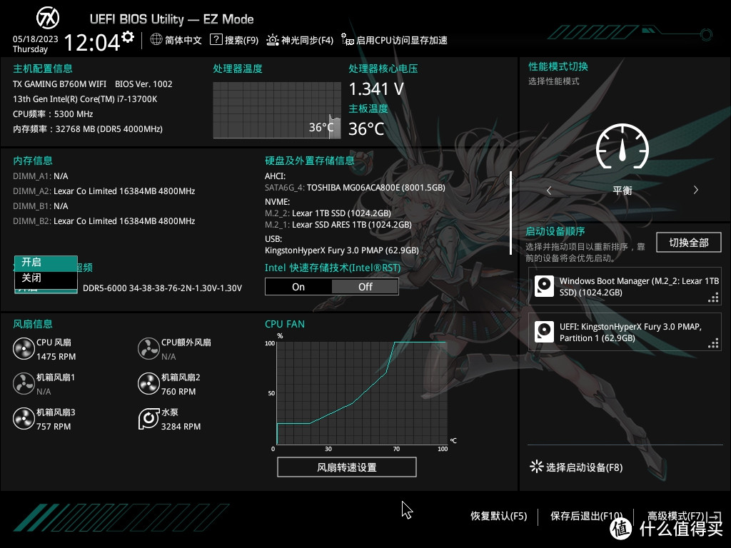 炫彩白色海景房！用 B760 天选 + 4070 欧泊白 + 雷克沙 ARES 系列存储 + TT 机电散组一个又美又强的多用途