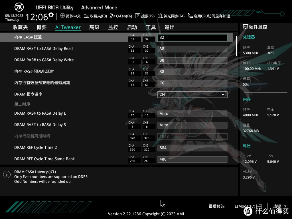 炫彩白色海景房！用 B760 天选 + 4070 欧泊白 + 雷克沙 ARES 系列存储 + TT 机电散组一个又美又强的多用途