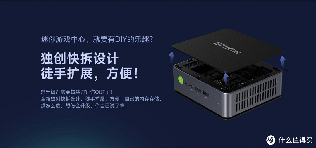极摩客K2迷你主机促销 锐龙7 7735H配16G内存512G硬盘到手价格仅2299元!