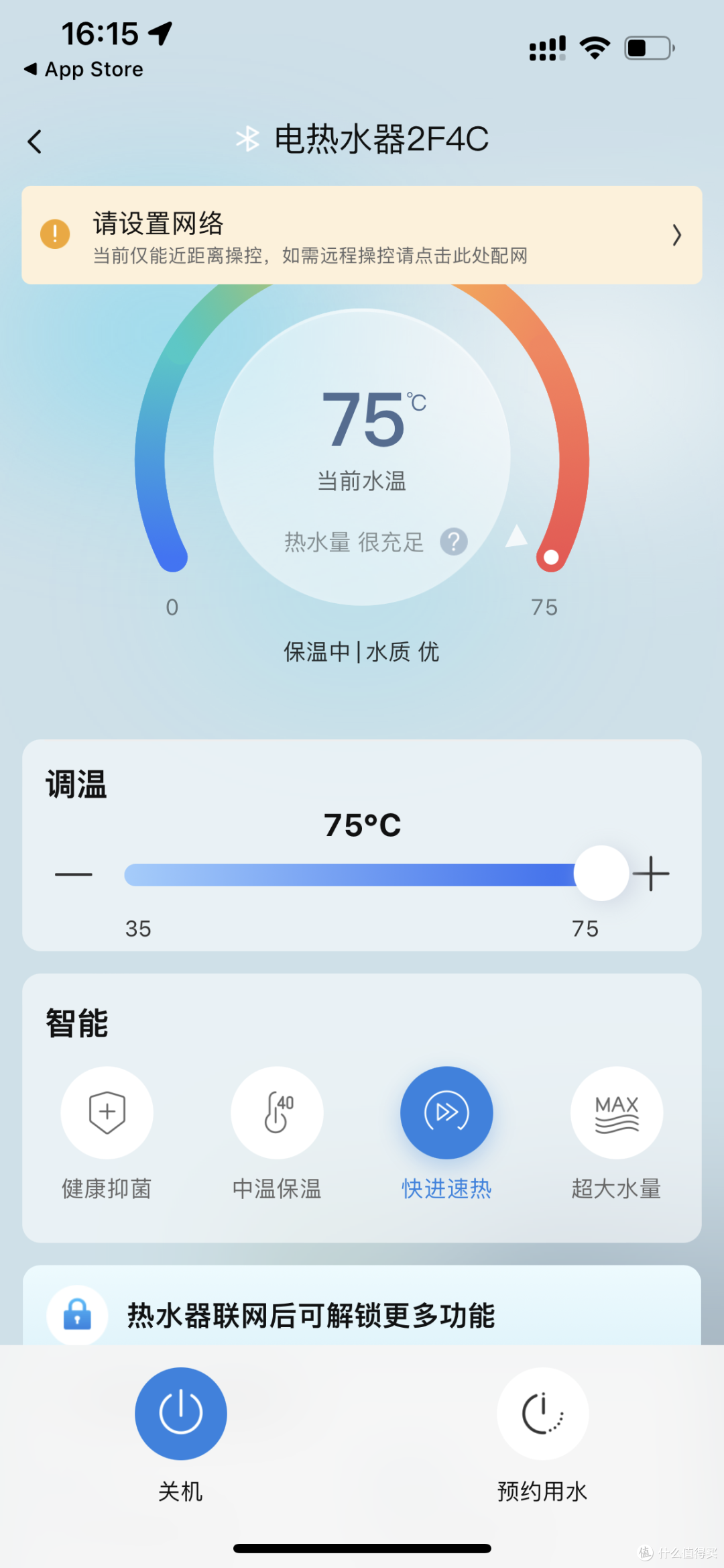 电热水器选购心得及其海尔60升电热水器EC6002-PD5U1晒单