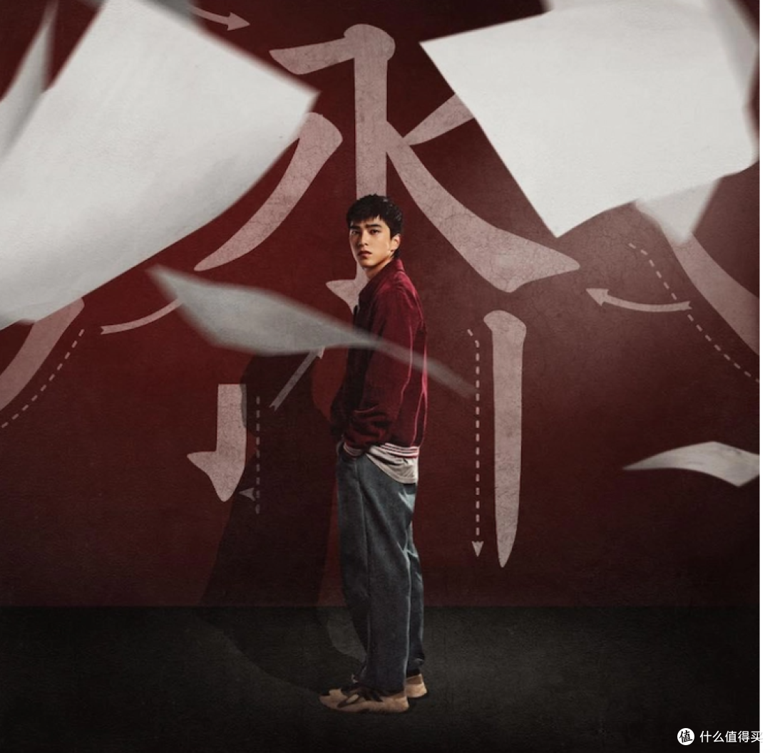 《不良执念清除师》超越《模仿犯》和《造浪者》,震撼呈现!