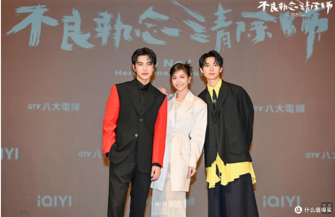 《不良执念清除师》超越《模仿犯》和《造浪者》,震撼呈现!