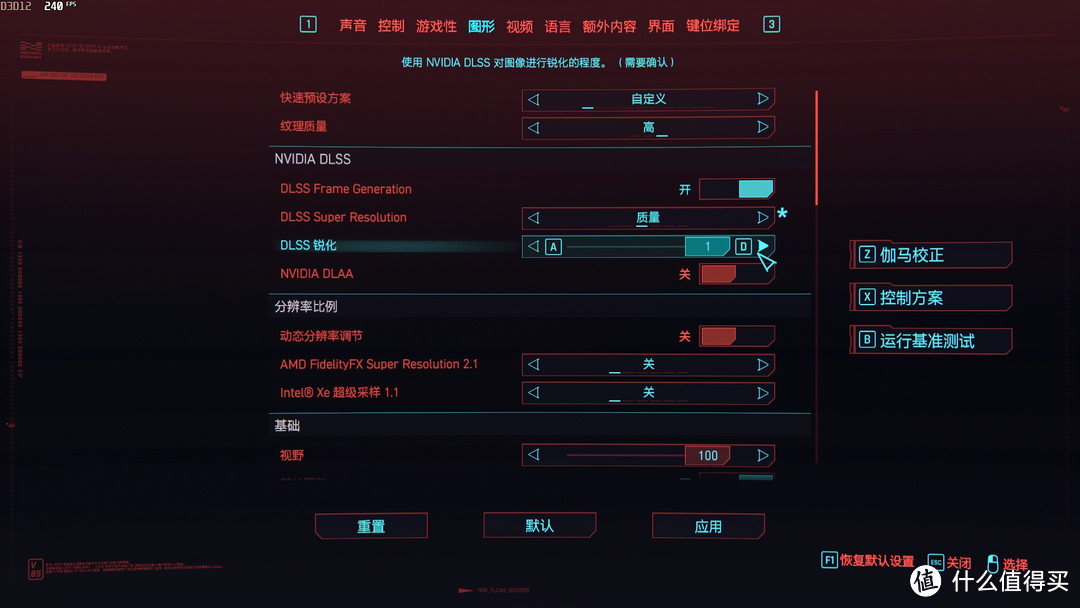 炫彩白色海景房！用 B760 天选 + 4070 欧泊白 + 雷克沙 ARES 系列存储 + TT 机电散组一个又美又强的多用途