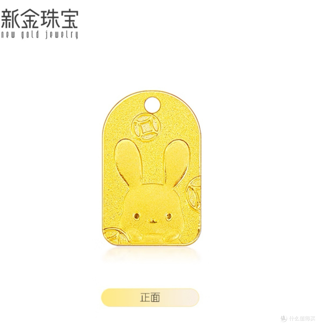 新金兔子吊坠