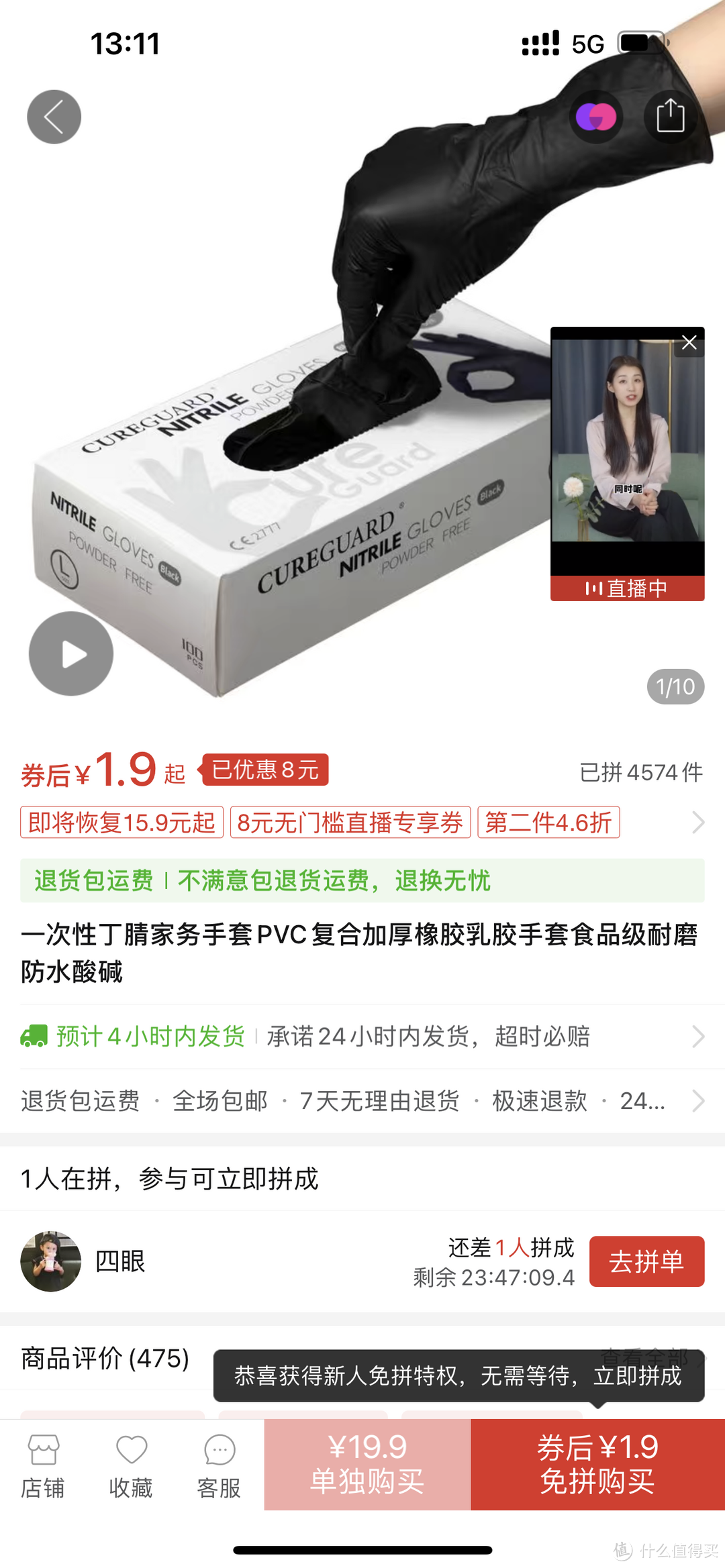 一次性丁腈家务手套PVC复合加厚橡胶乳胶手套食品级耐磨防水酸碱一次性丁腈家务手套PVC复合加厚橡胶乳胶