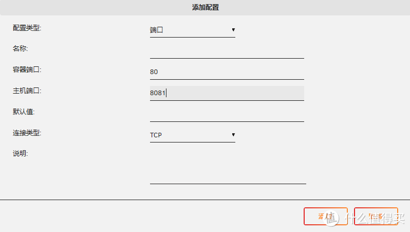 UNRAID篇！ERPNext开源ERP系统