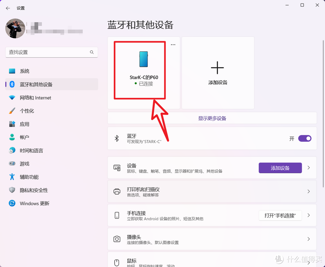 Windows用户的隐藏功能:简单又实用的『离座自动锁屏』了解下