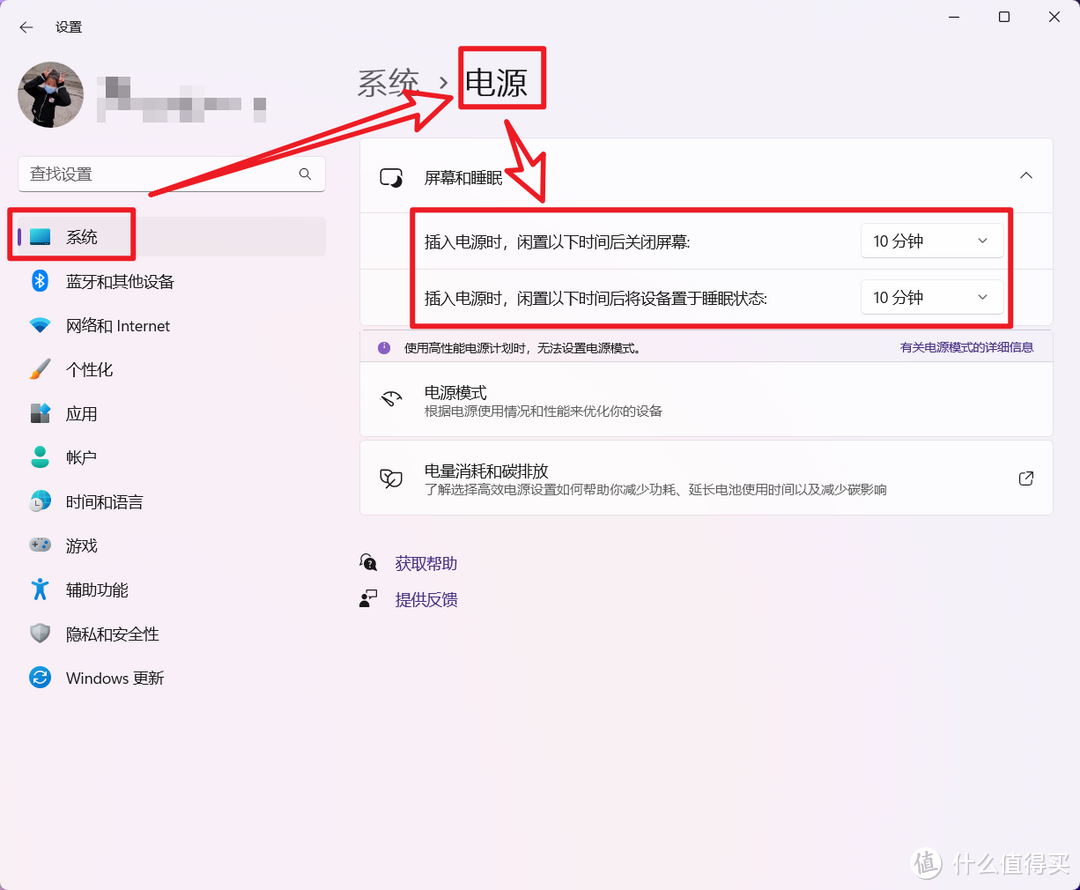Windows用户的隐藏功能:简单又实用的『离座自动锁屏』了解下
