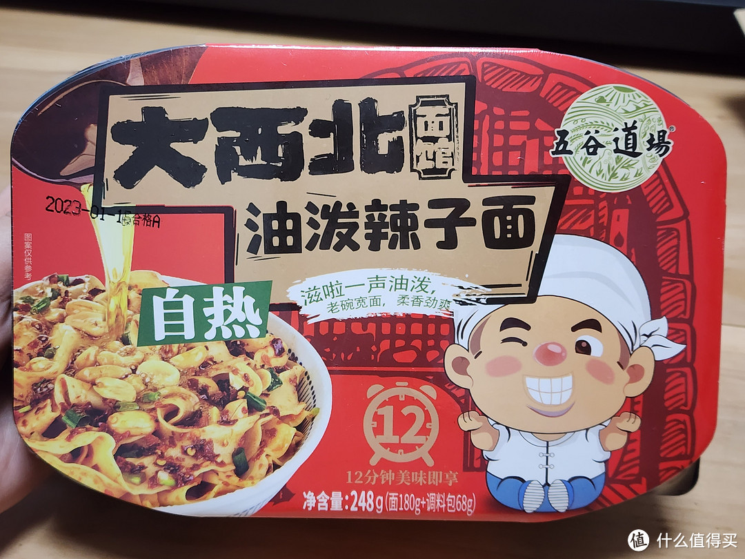 ​试吃6大品牌自热火锅、饭和面，致力于挑出最好的！另有无限回购的网红预制菜，去露营馋哭隔壁帐篷！