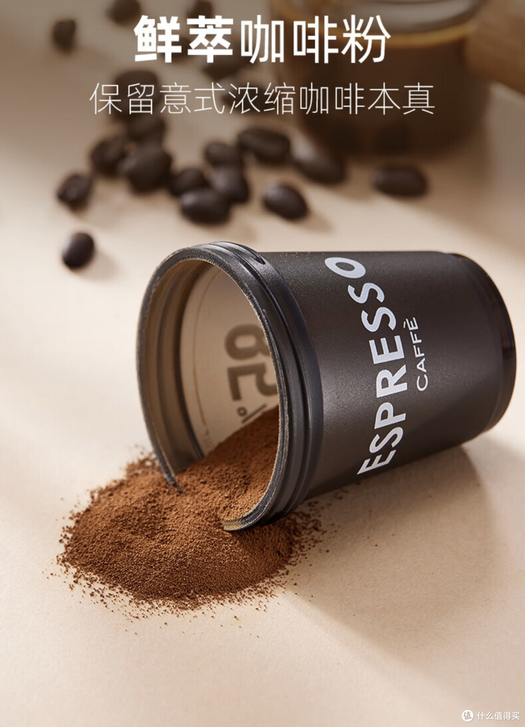 你今天喝咖啡了没,没喝的一起来看看这两款咖啡☕