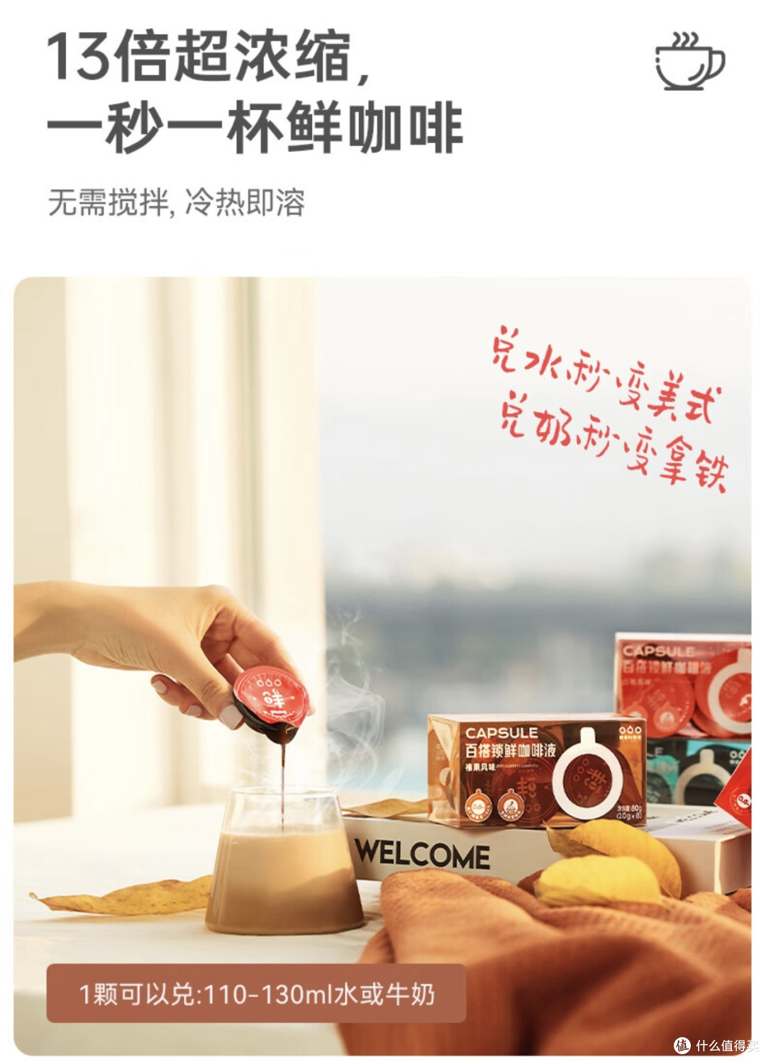 你今天喝咖啡了没,没喝的一起来看看这两款咖啡☕
